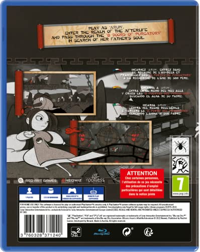 TheGamery.co.uk