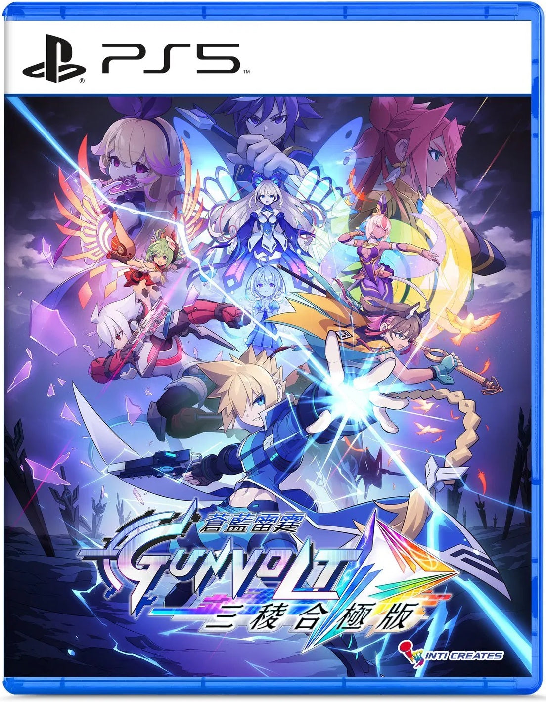 TheGamery.co.uk