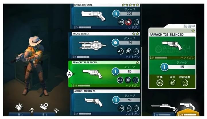 TheGamery.co.uk