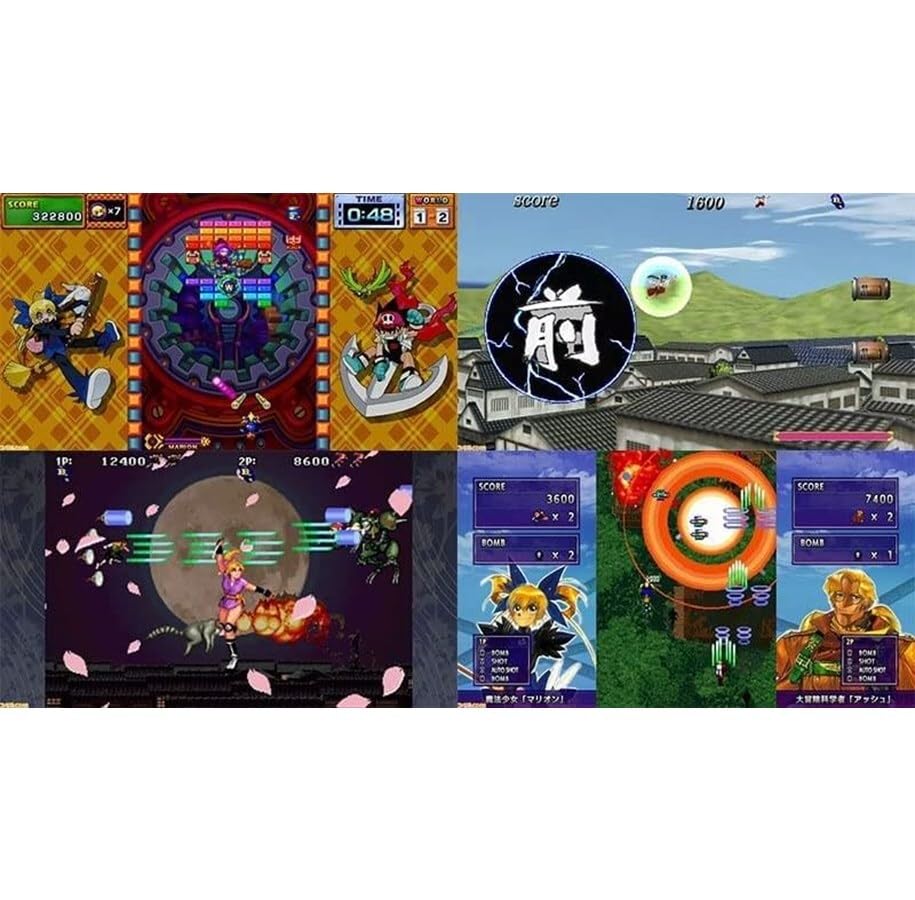 TheGamery.co.uk