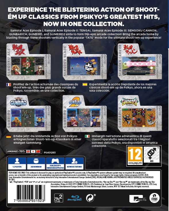 TheGamery.co.uk